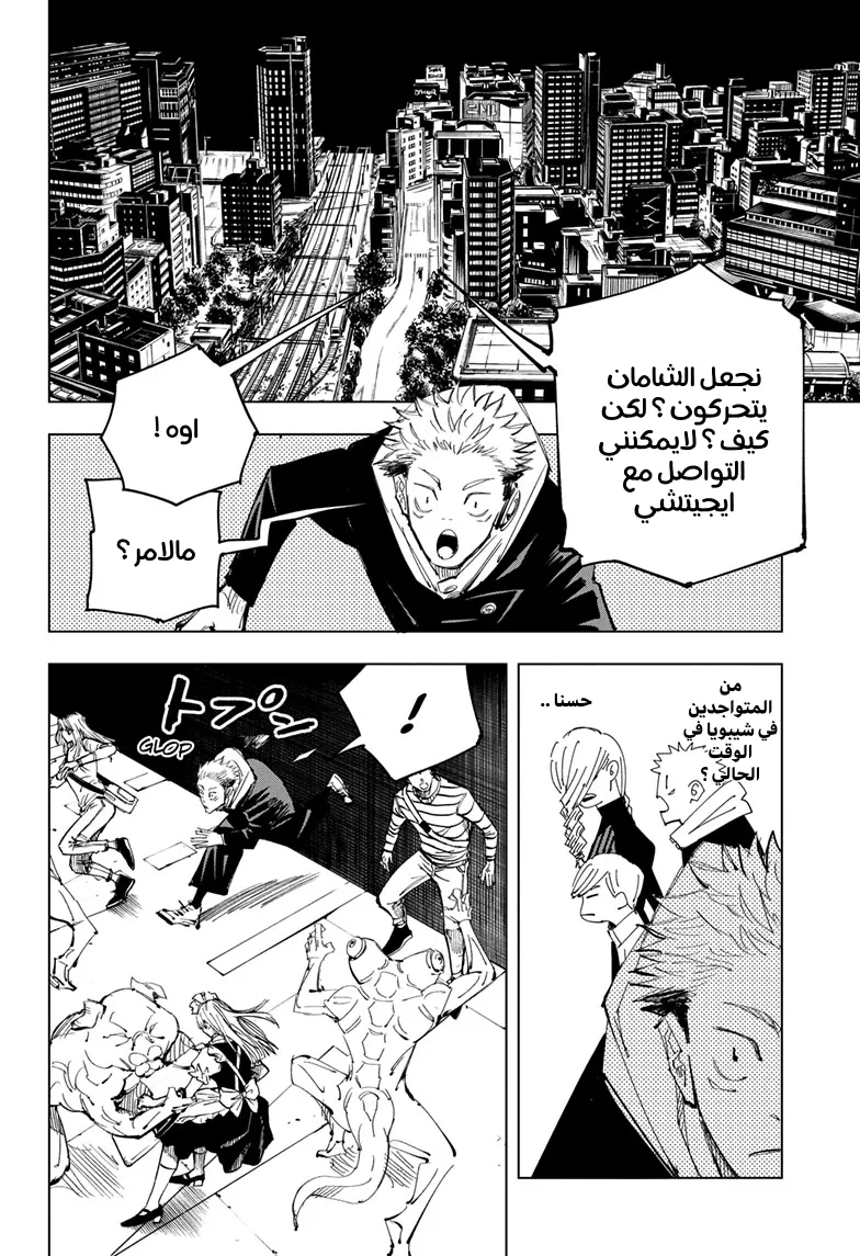 الصفحة 10 من 19