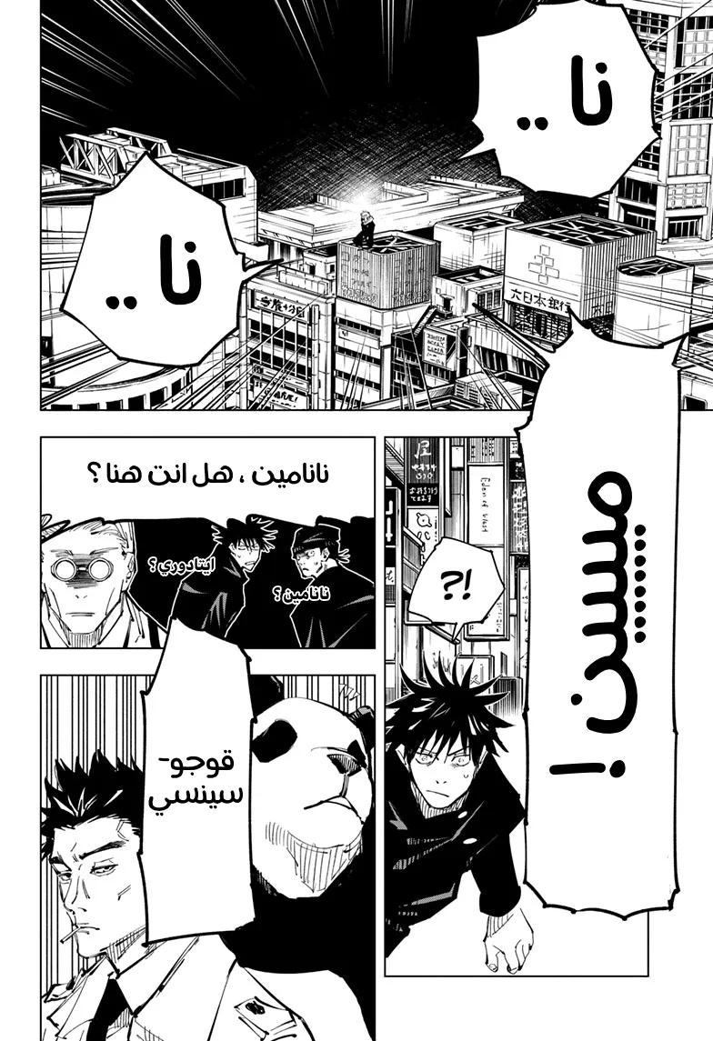 الصفحة 14 من 19