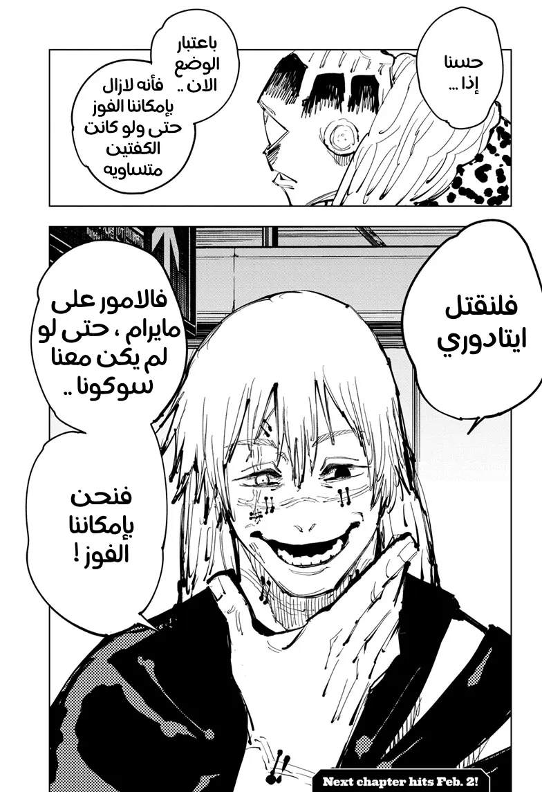 الصفحة 19 من 19