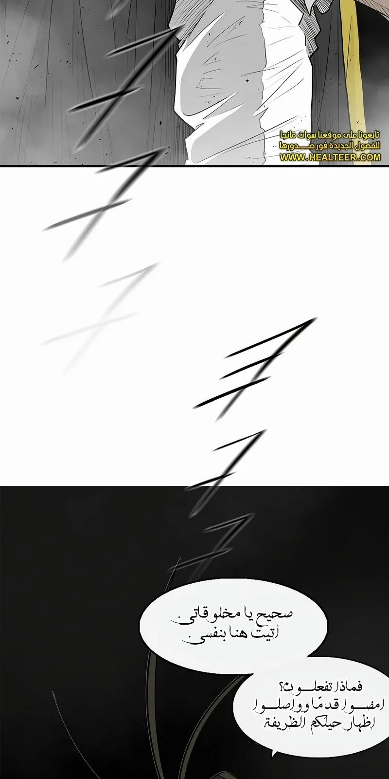 الصفحة 75 من 76