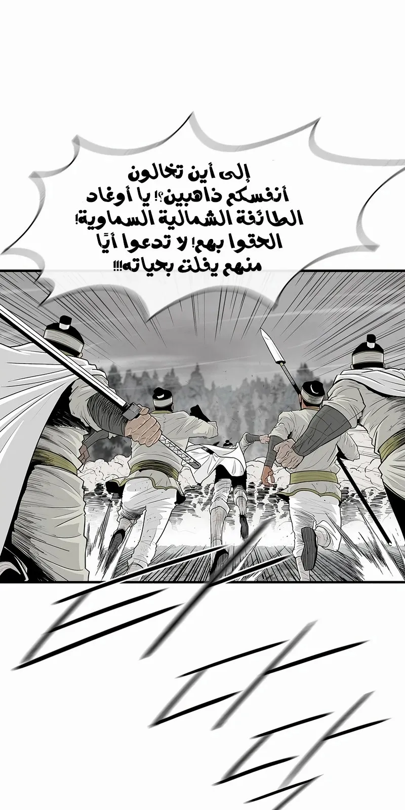 الصفحة 12 من 76