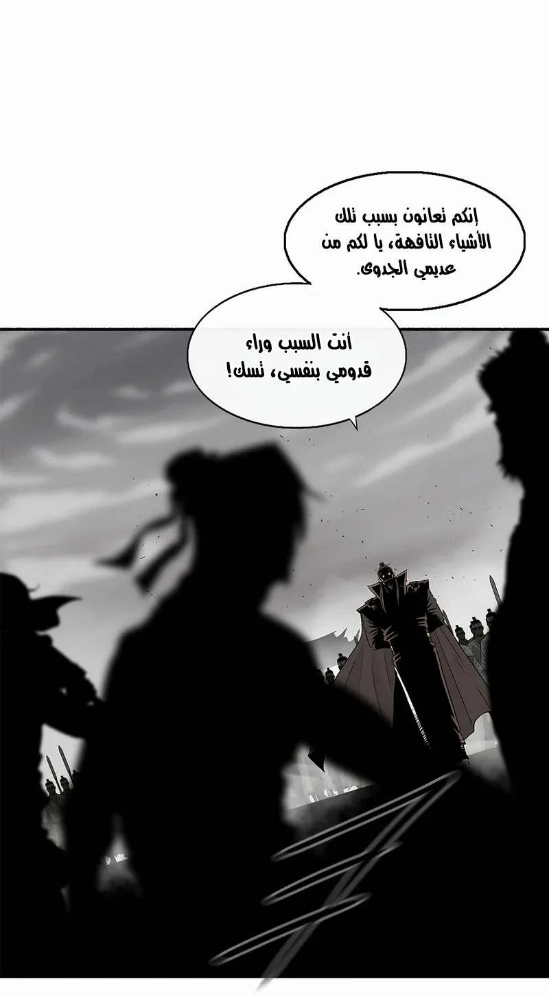الصفحة 68 من 76