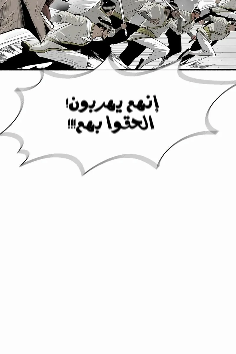 الصفحة 25 من 76