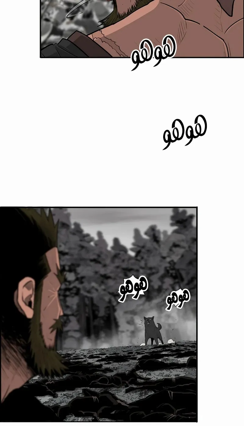 الصفحة 20 من 76