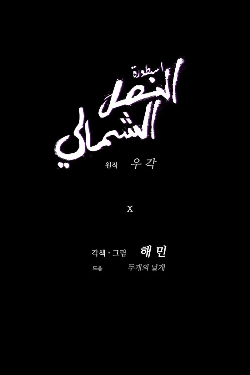 الصفحة 55 من 76