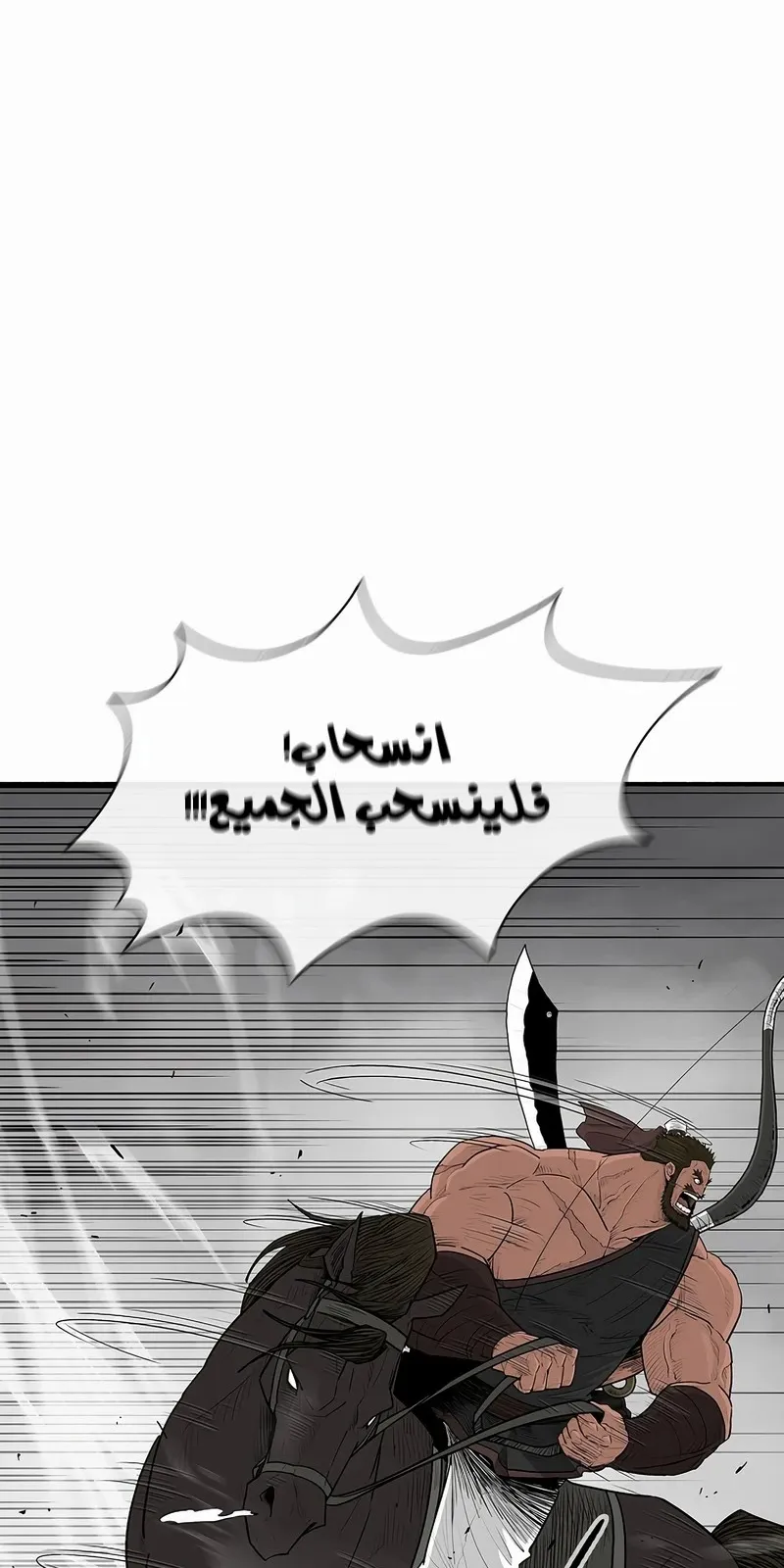 الصفحة 21 من 76