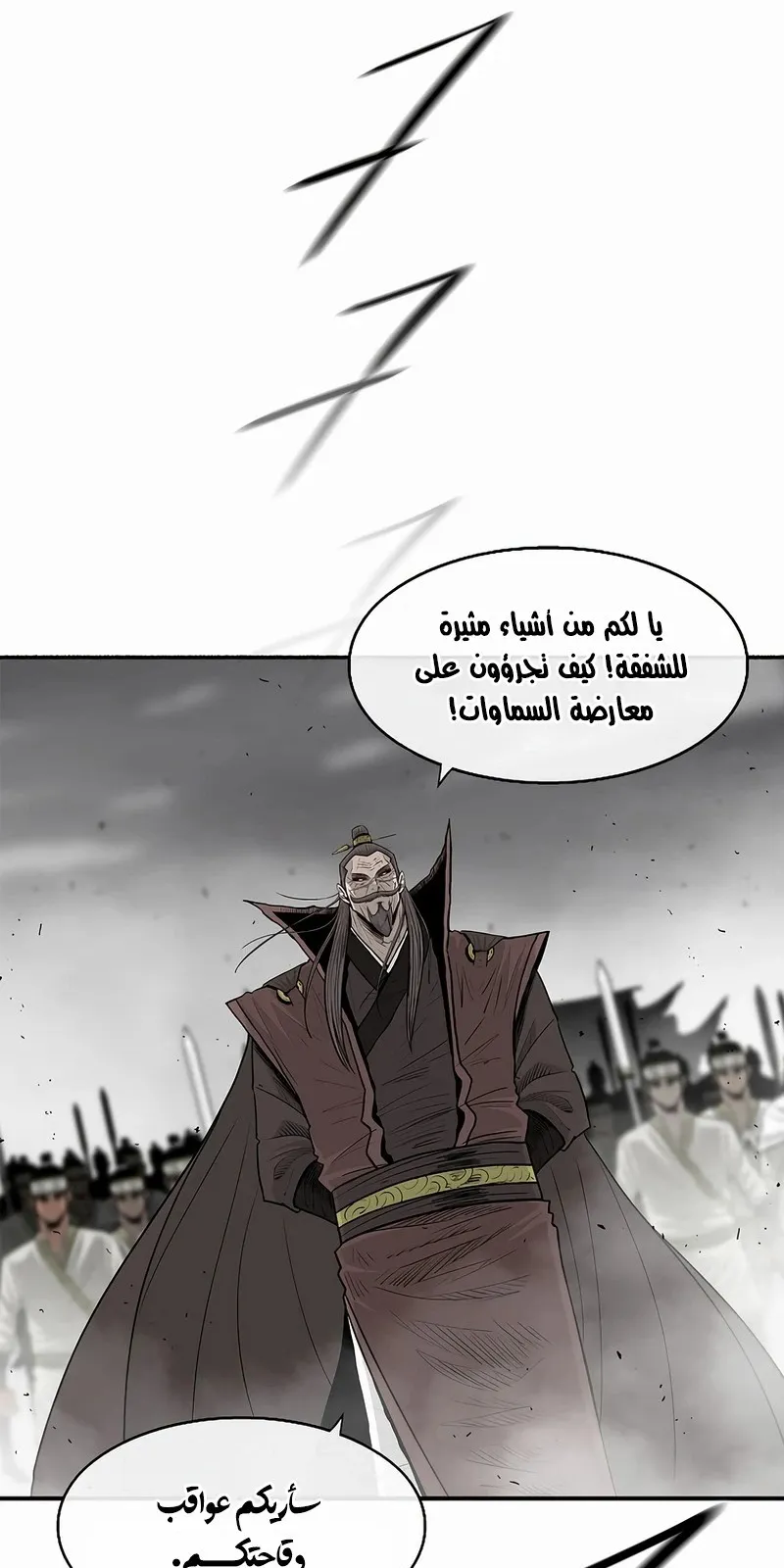 الصفحة 69 من 76