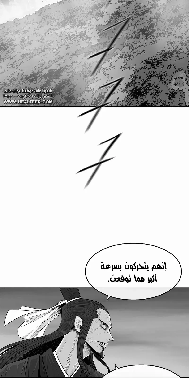 الصفحة 61 من 76