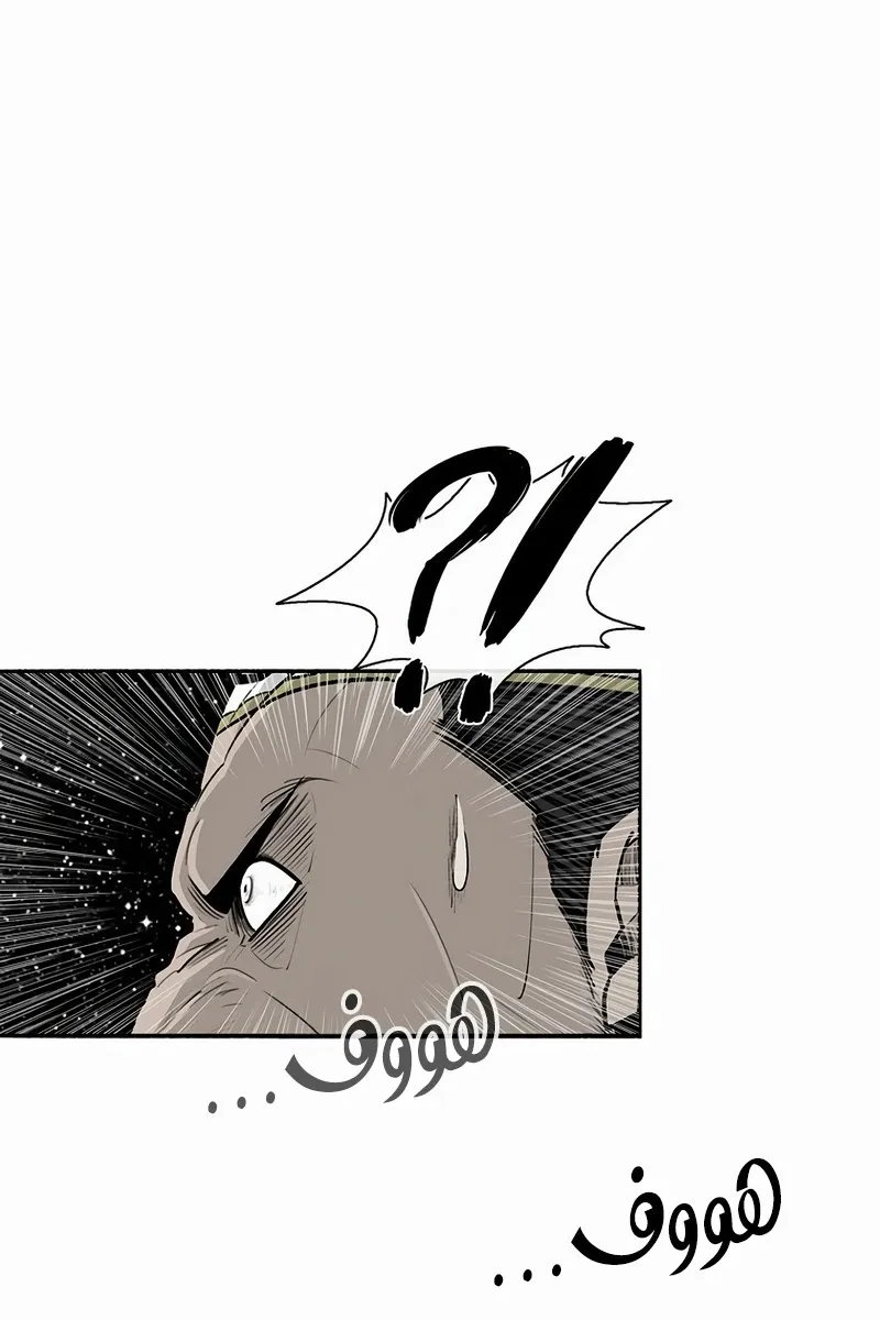 الصفحة 34 من 76