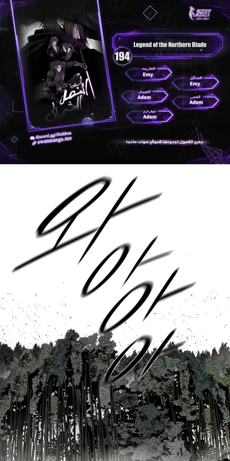 الصفحة 1 من 76