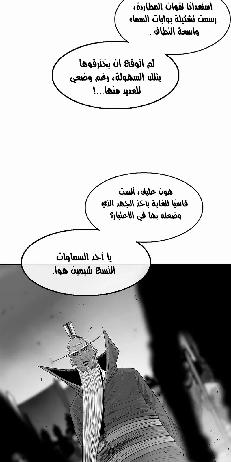 الصفحة 62 من 76
