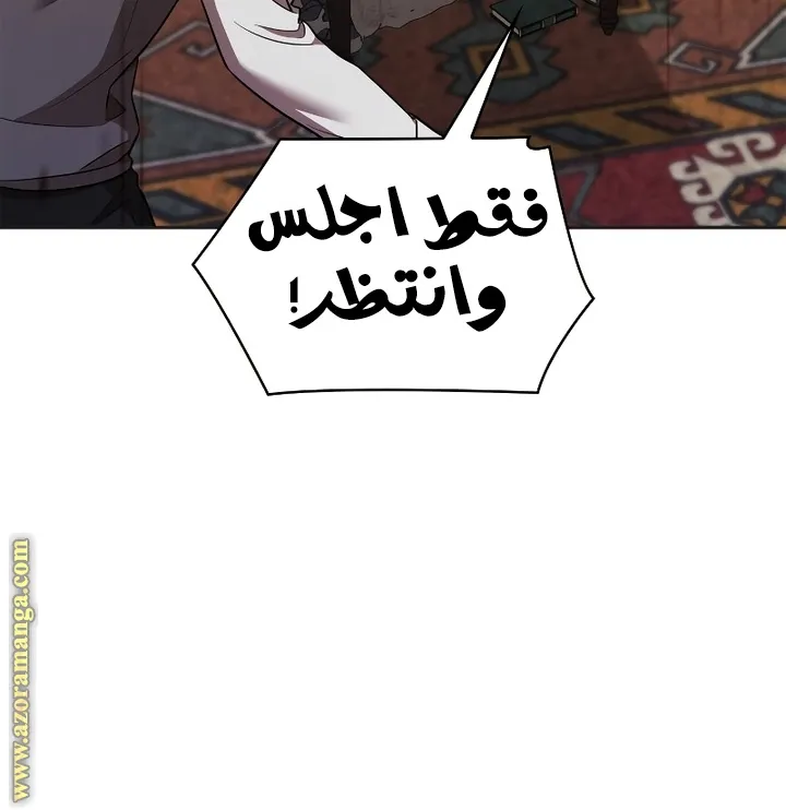 الصفحة 85 من 98