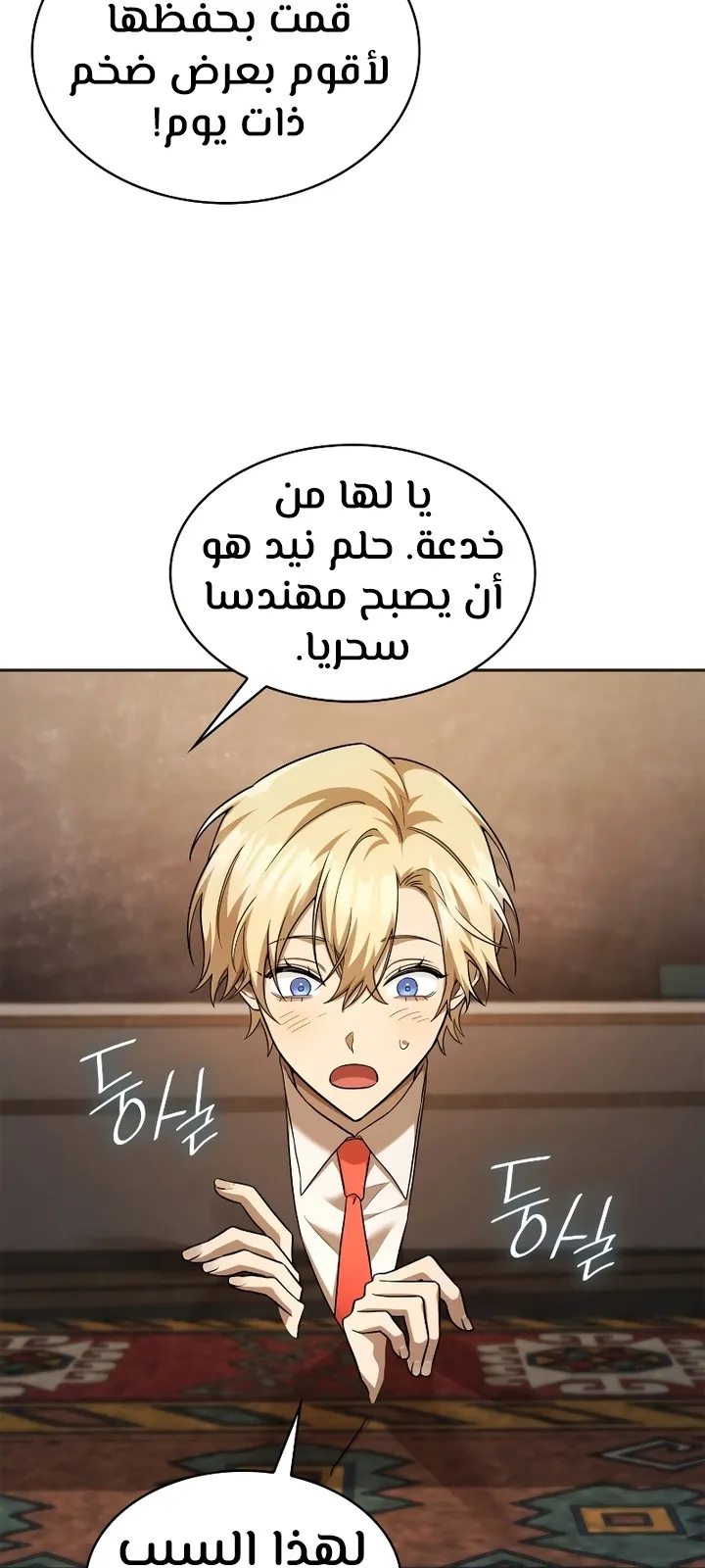 الصفحة 46 من 98