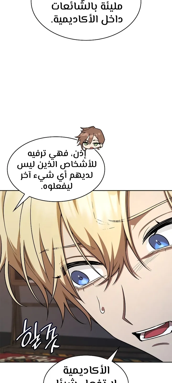 الصفحة 53 من 98