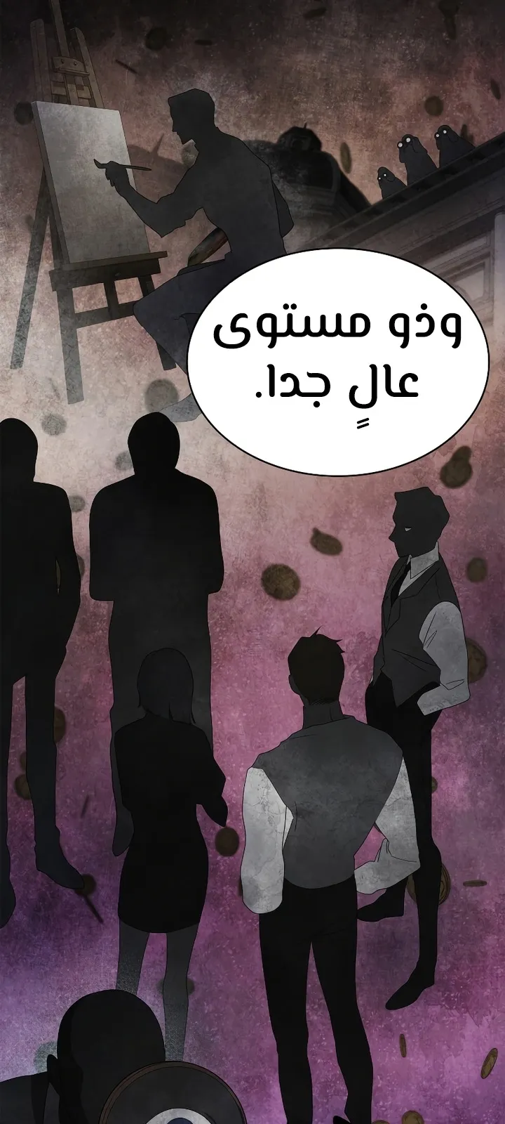 الصفحة 64 من 98