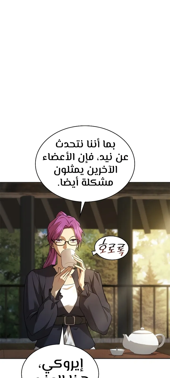 الصفحة 36 من 98
