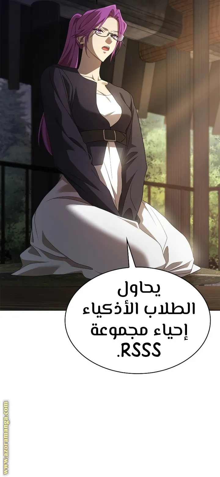الصفحة 66 من 98