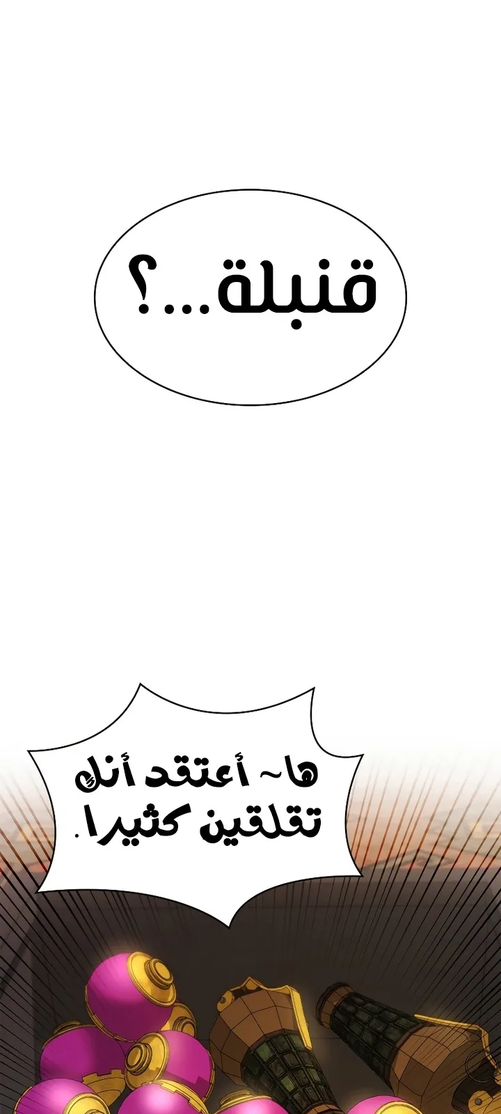 الصفحة 43 من 98