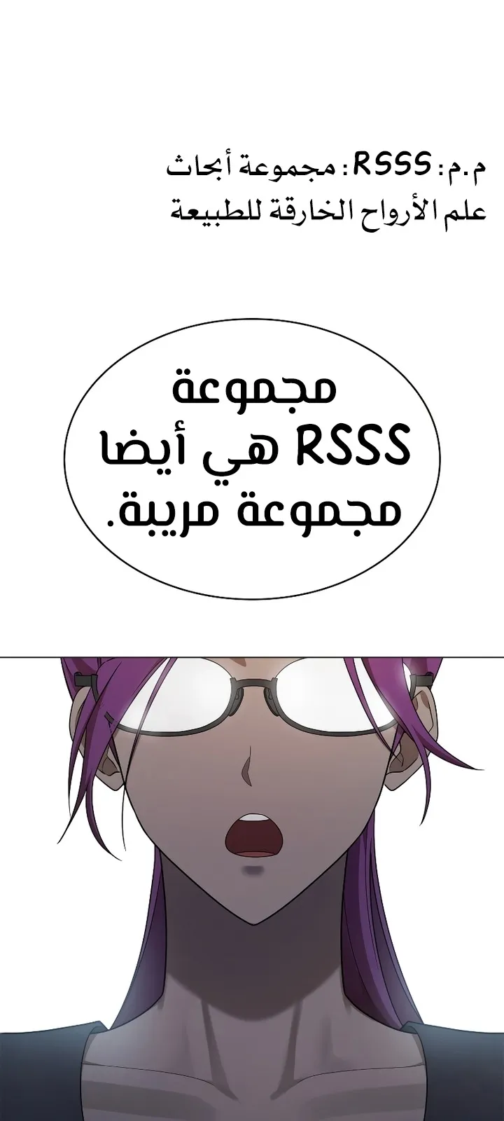 الصفحة 62 من 98