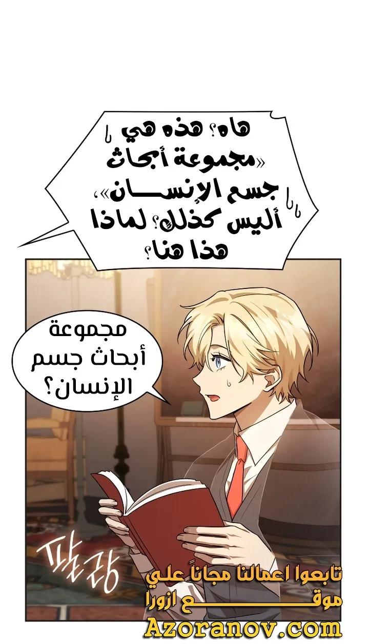 الصفحة 49 من 98