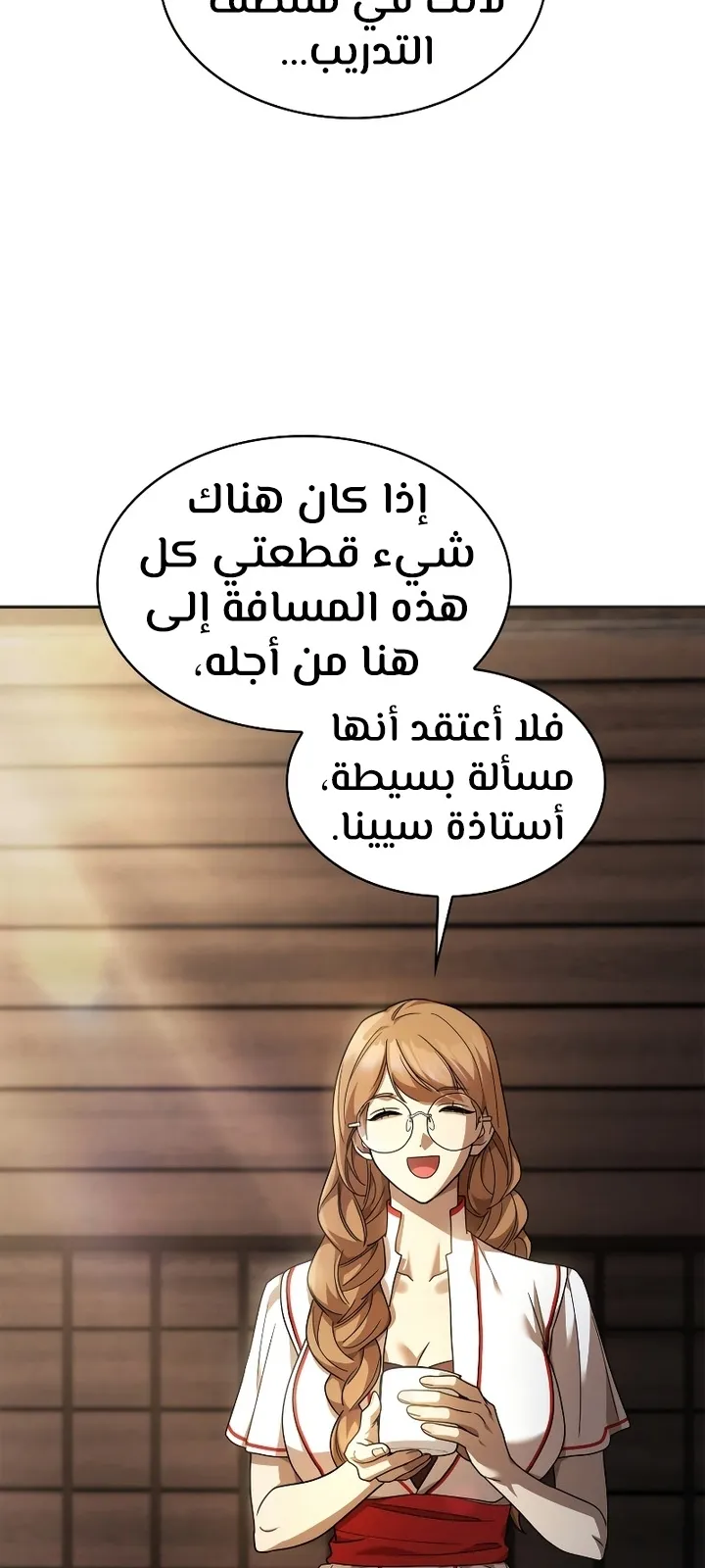 الصفحة 13 من 98