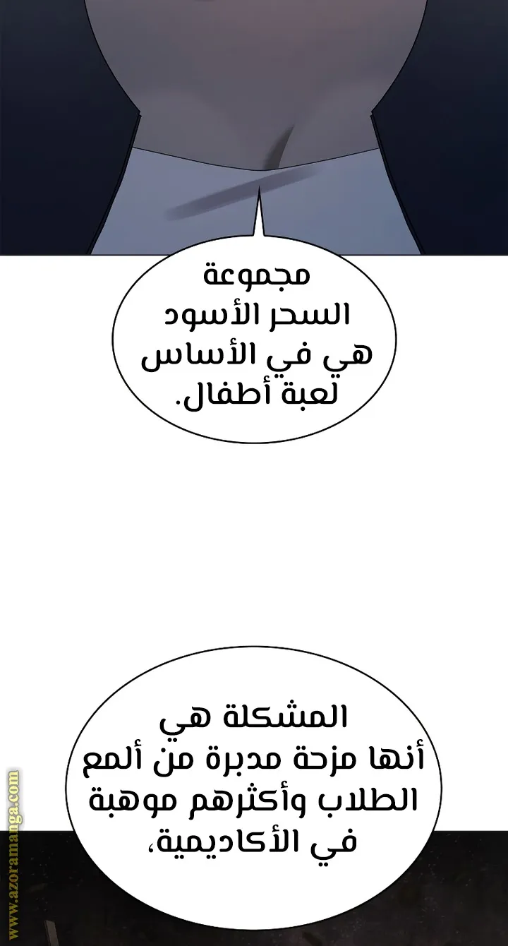 الصفحة 63 من 98
