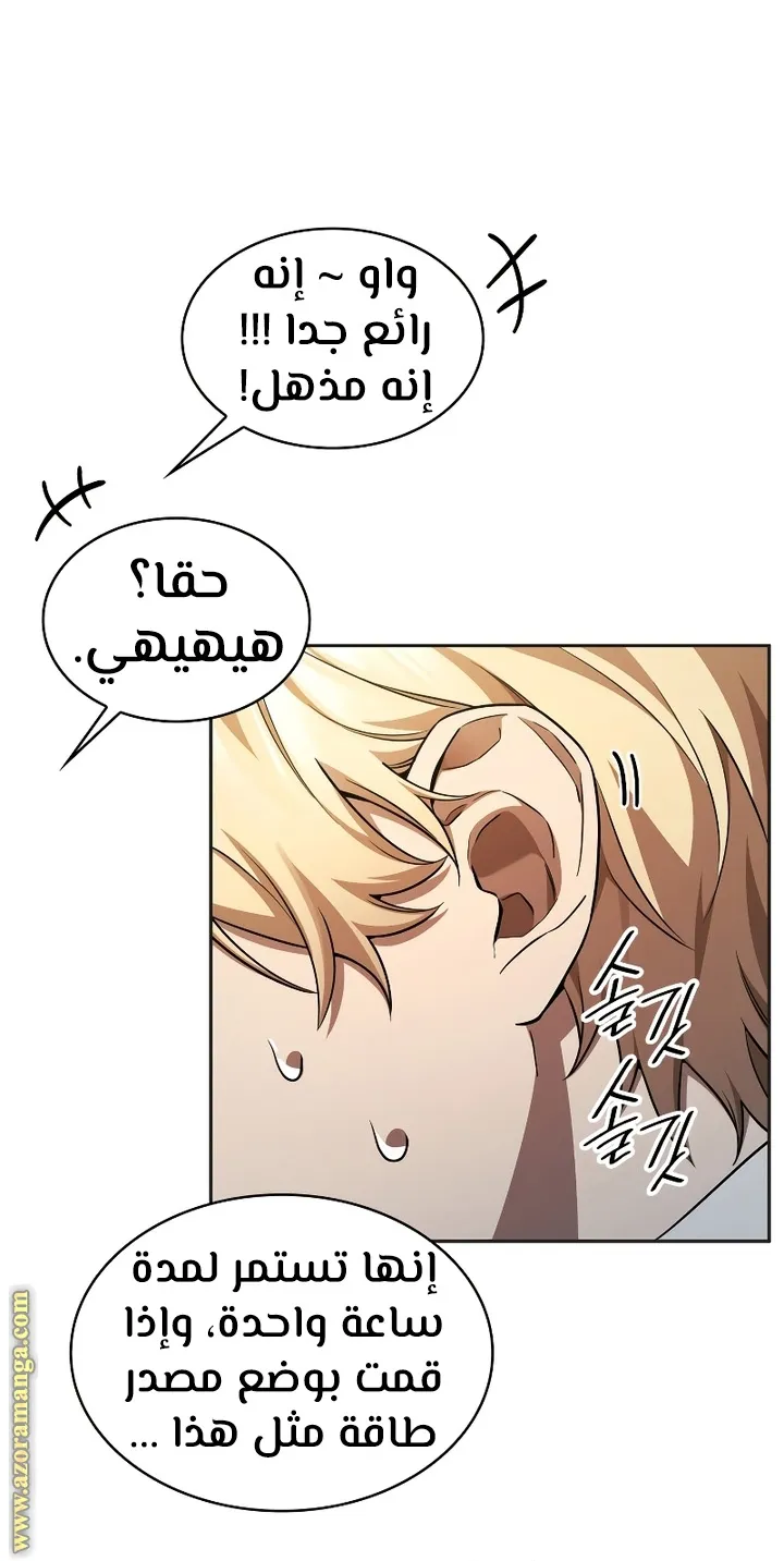 الصفحة 34 من 98