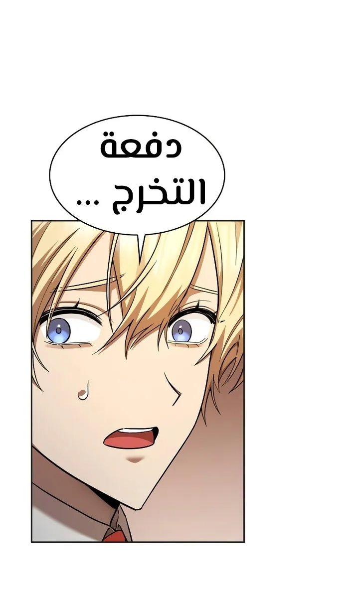 الصفحة 59 من 98
