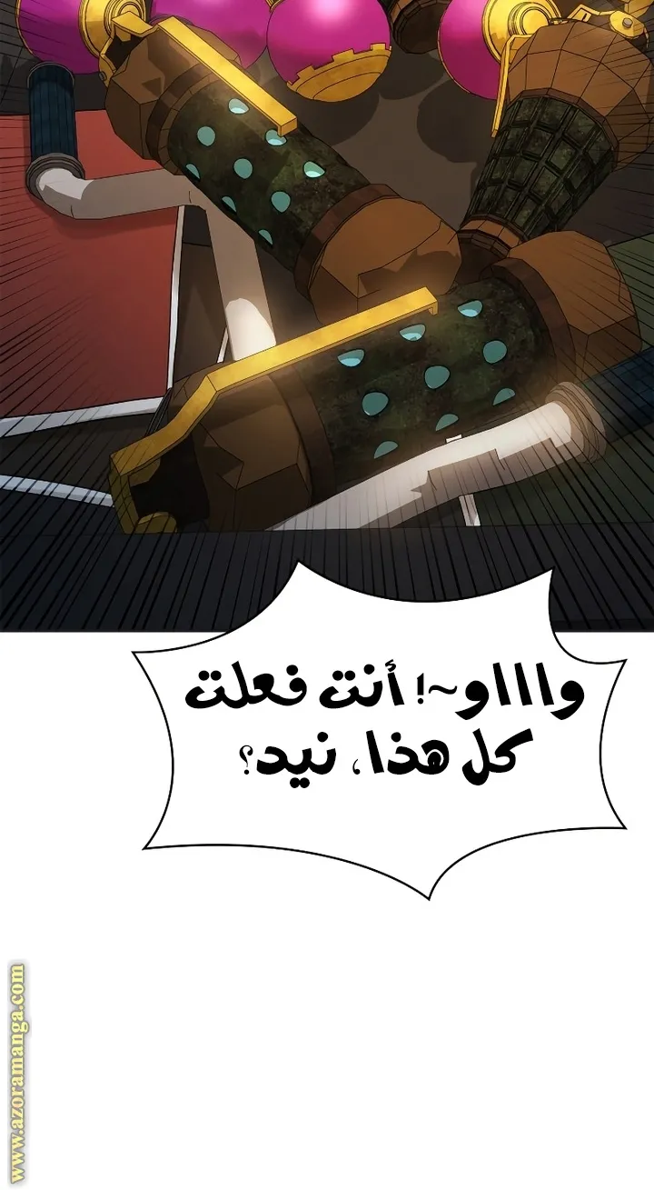 الصفحة 44 من 98