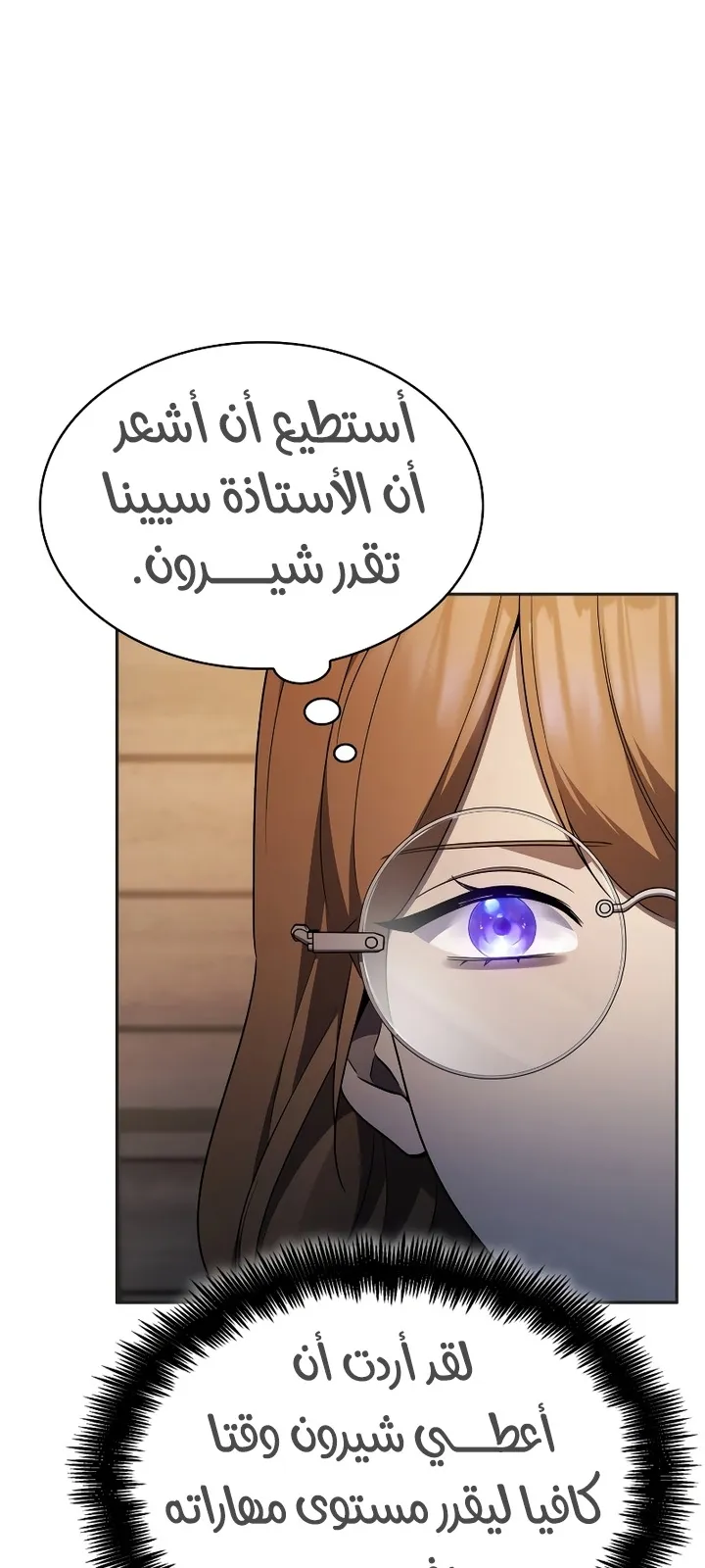 الصفحة 75 من 98