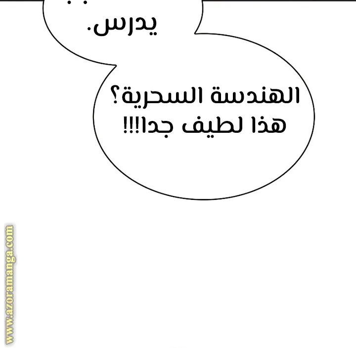 الصفحة 47 من 98