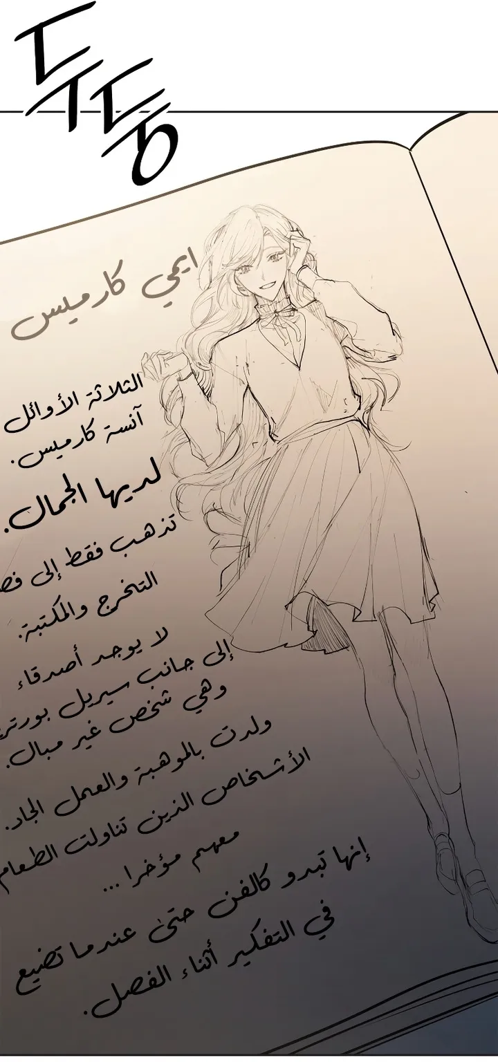 الصفحة 55 من 98