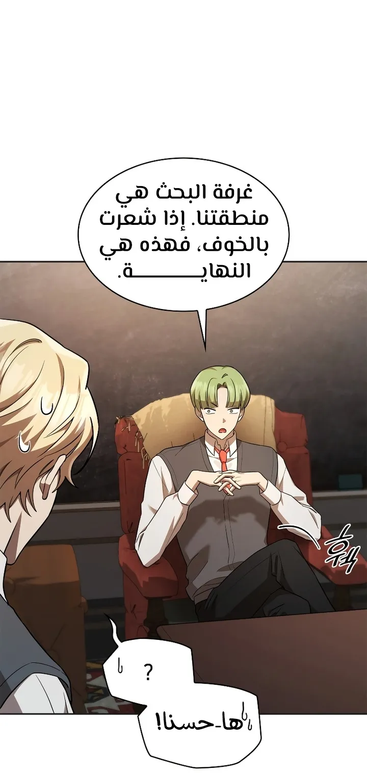 الصفحة 90 من 98