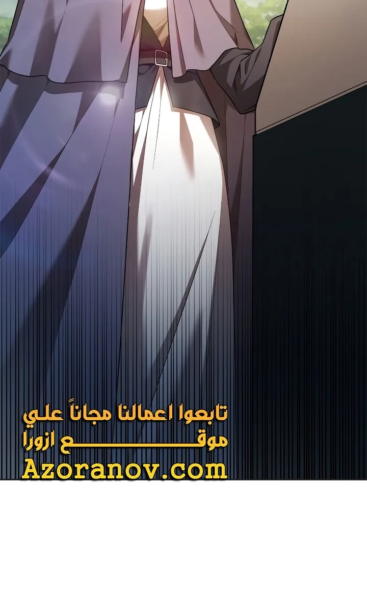 الصفحة 87 من 98