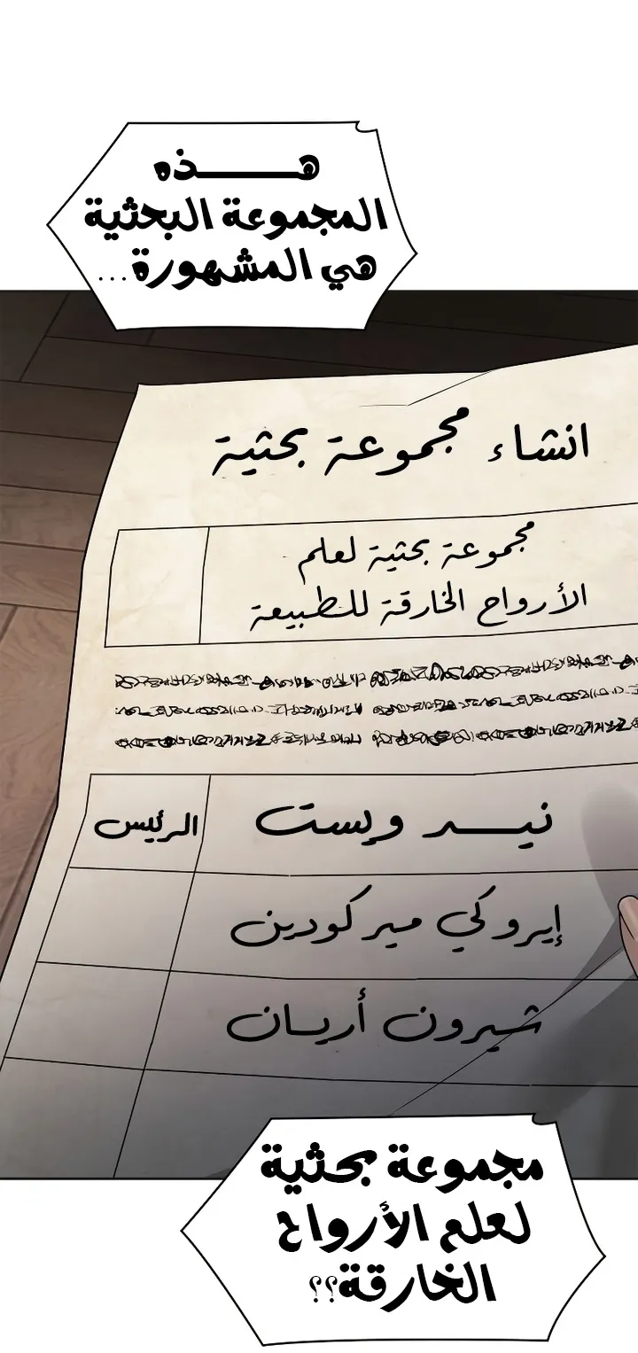 الصفحة 5 من 98