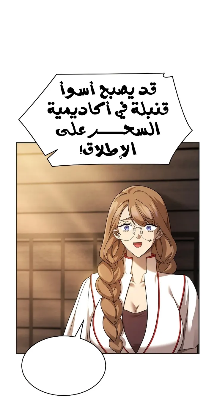 الصفحة 42 من 98