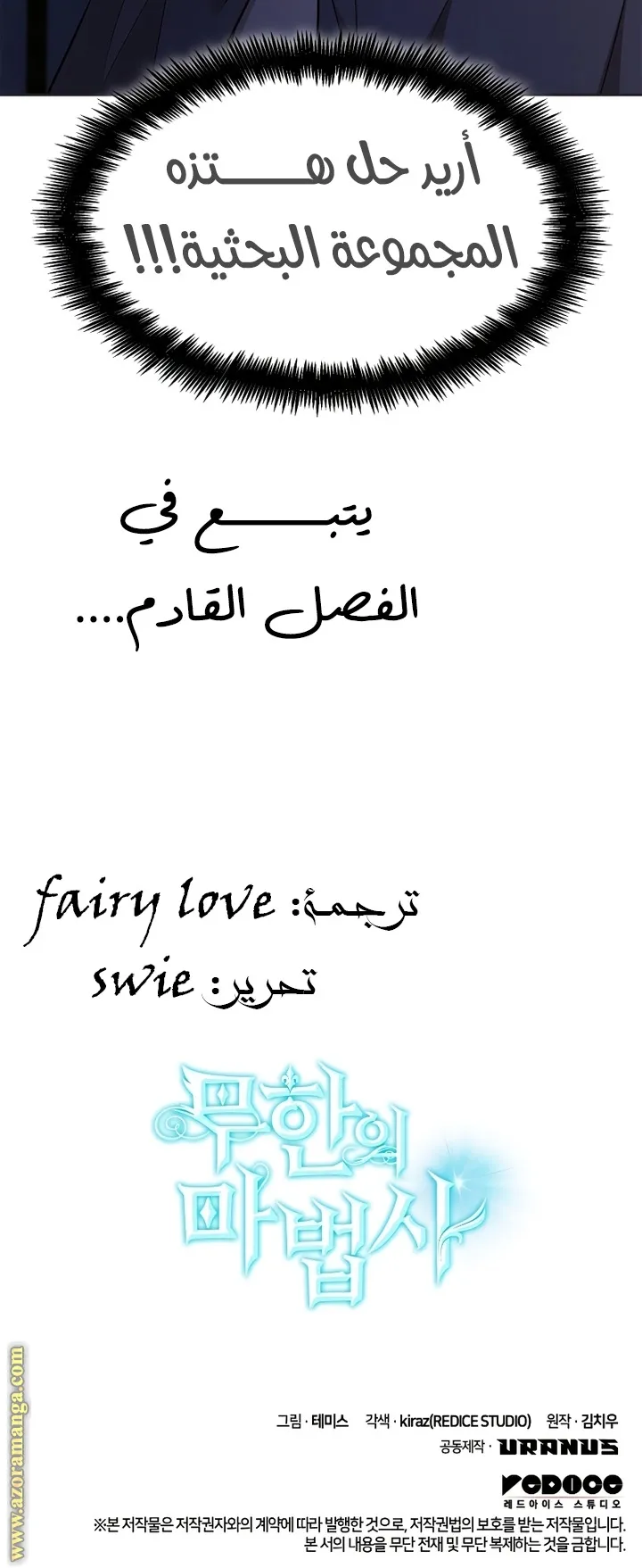 الصفحة 98 من 98