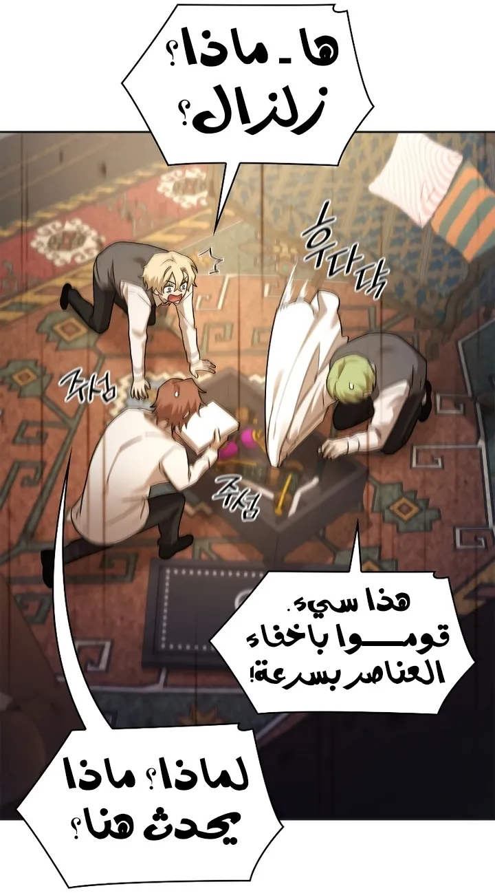 الصفحة 83 من 98