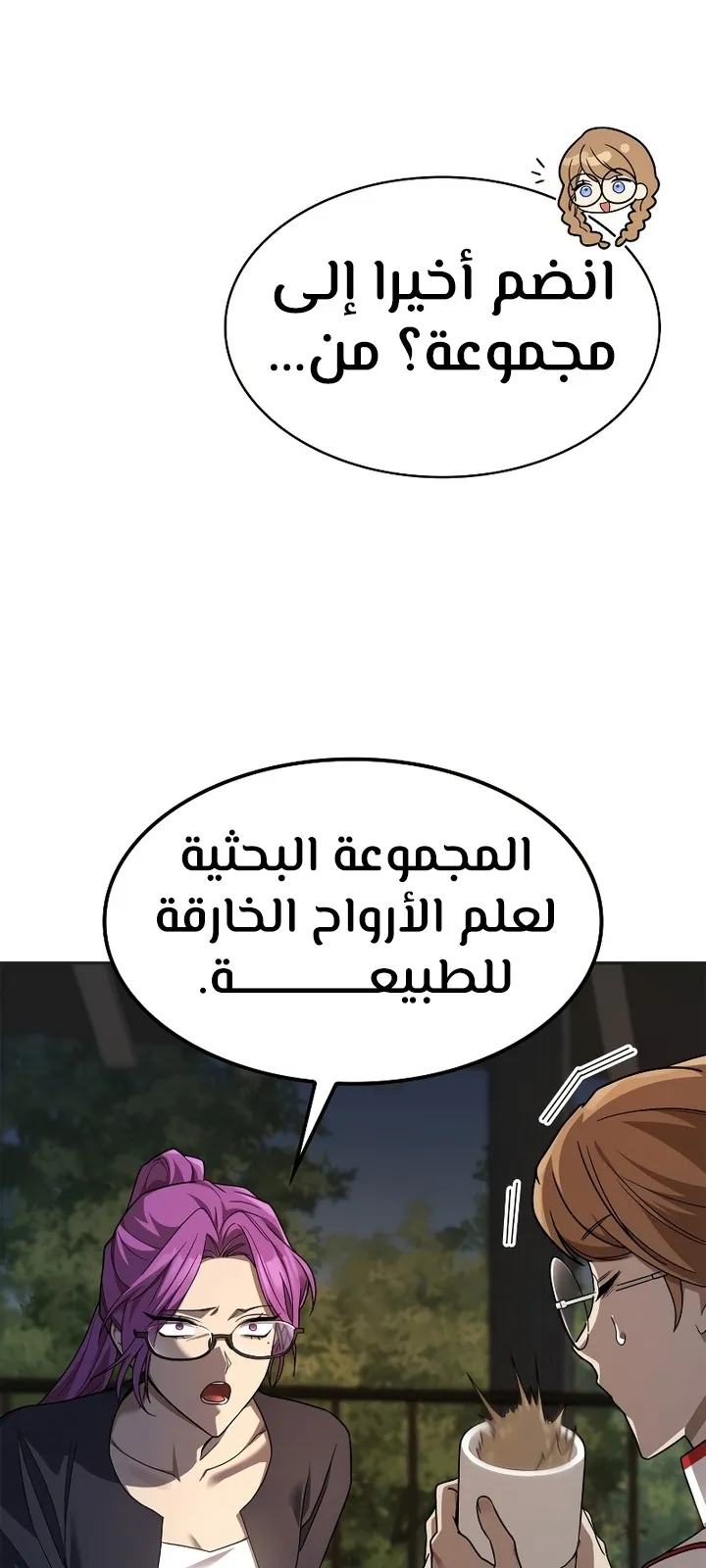 الصفحة 17 من 98