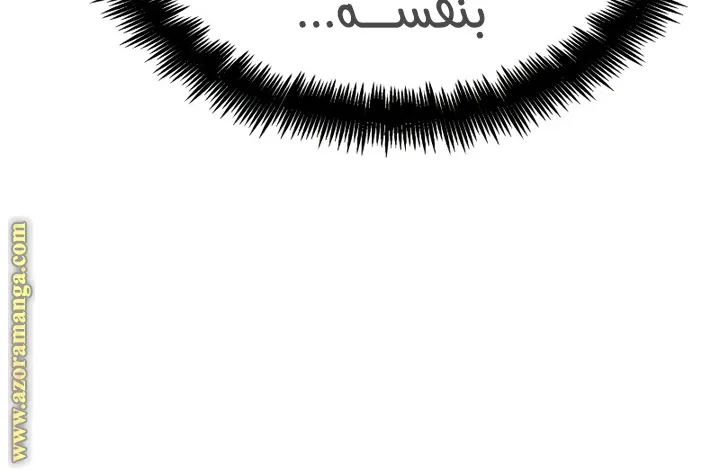 الصفحة 76 من 98