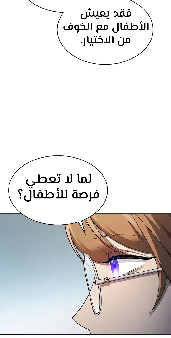الصفحة 72 من 98