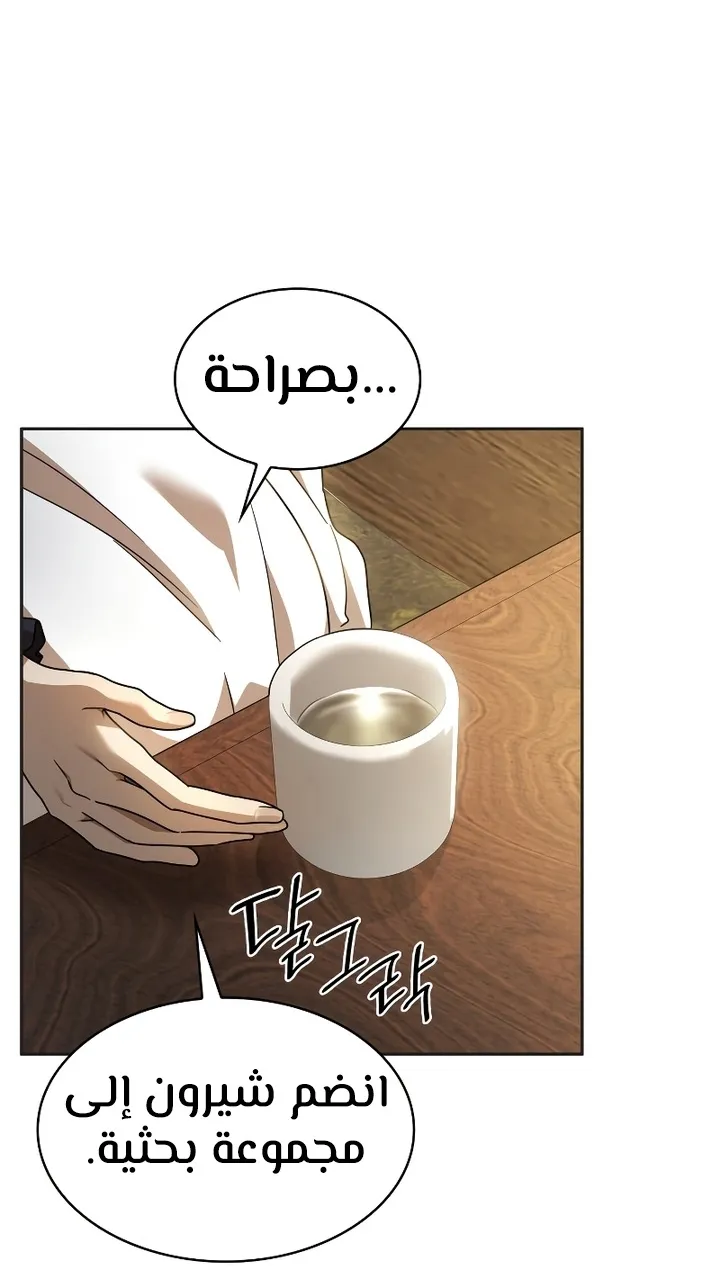 الصفحة 16 من 98