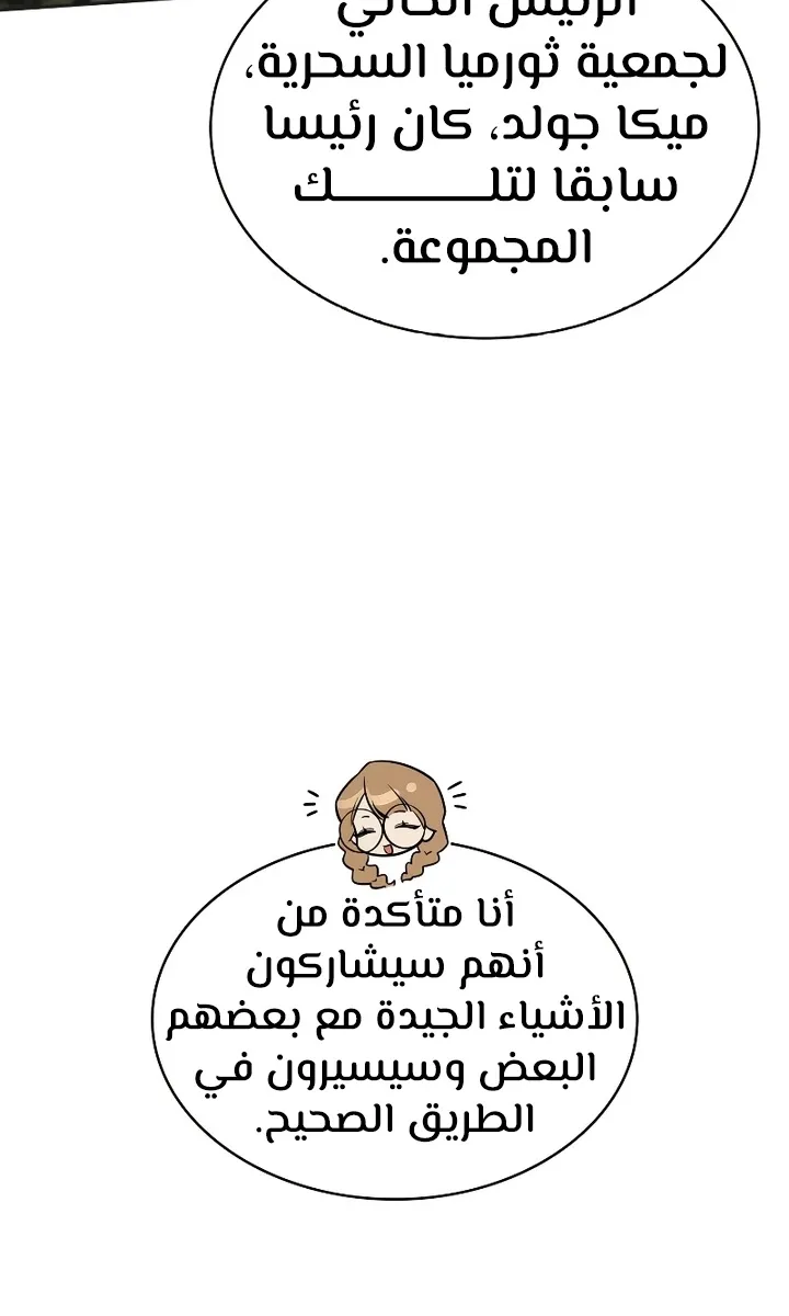 الصفحة 22 من 98