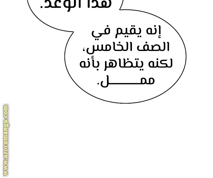 الصفحة 37 من 98