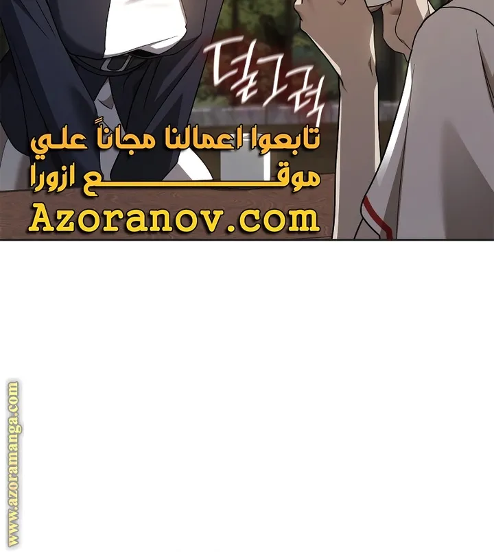 الصفحة 18 من 98