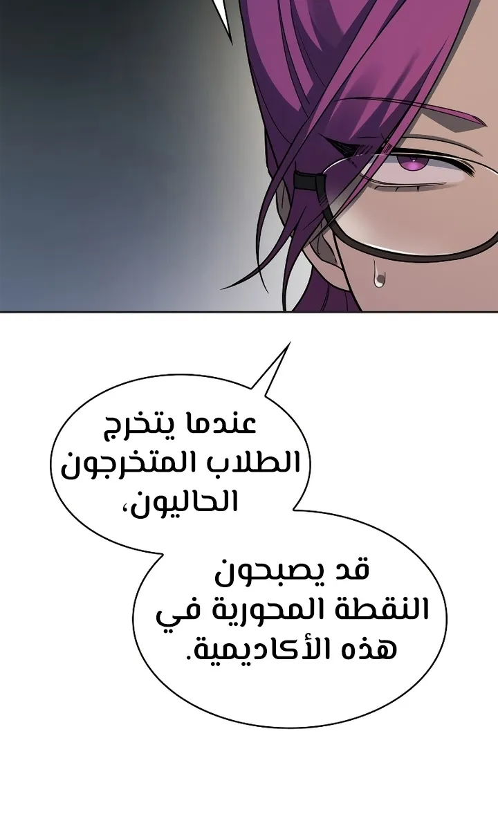 الصفحة 39 من 98