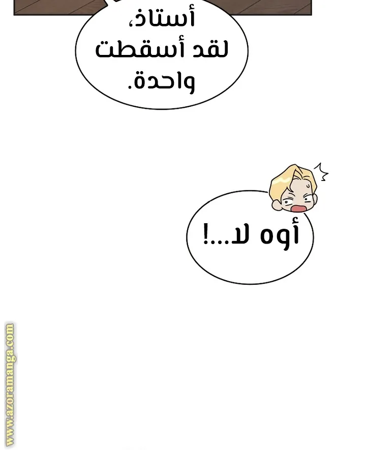 الصفحة 3 من 98