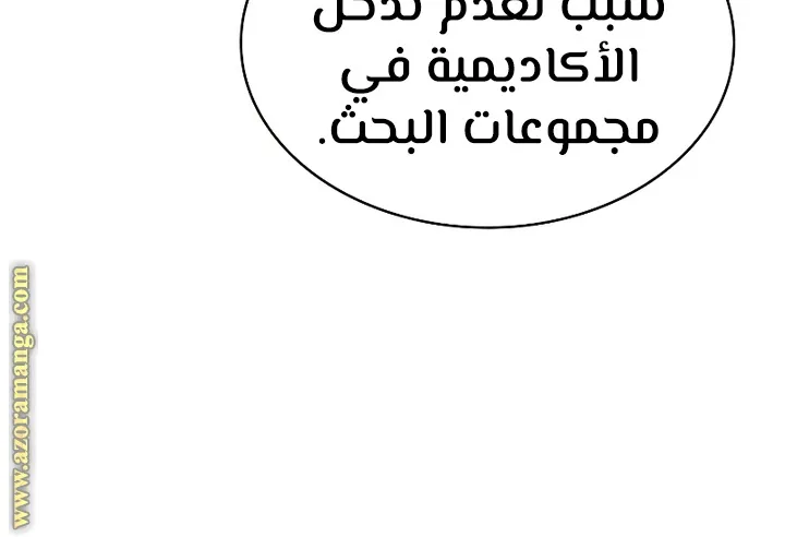 الصفحة 70 من 98