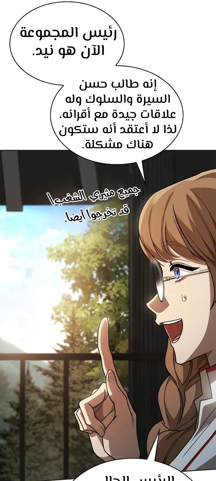 الصفحة 21 من 98
