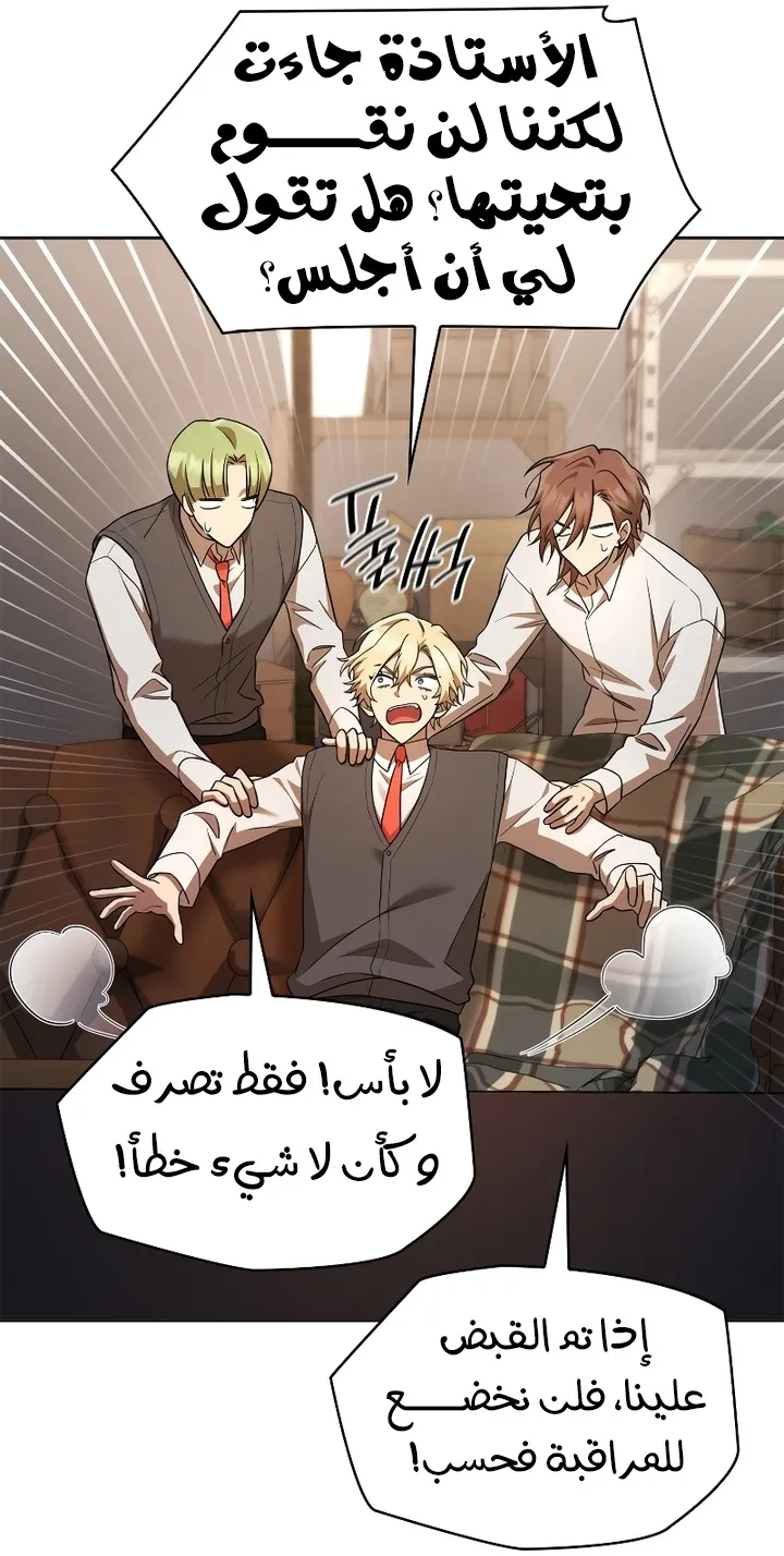الصفحة 89 من 98